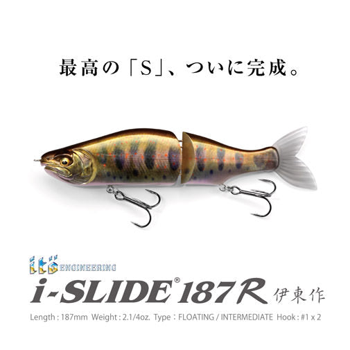 Megabass i-SLIDE 187R Limited Color – blueseabass