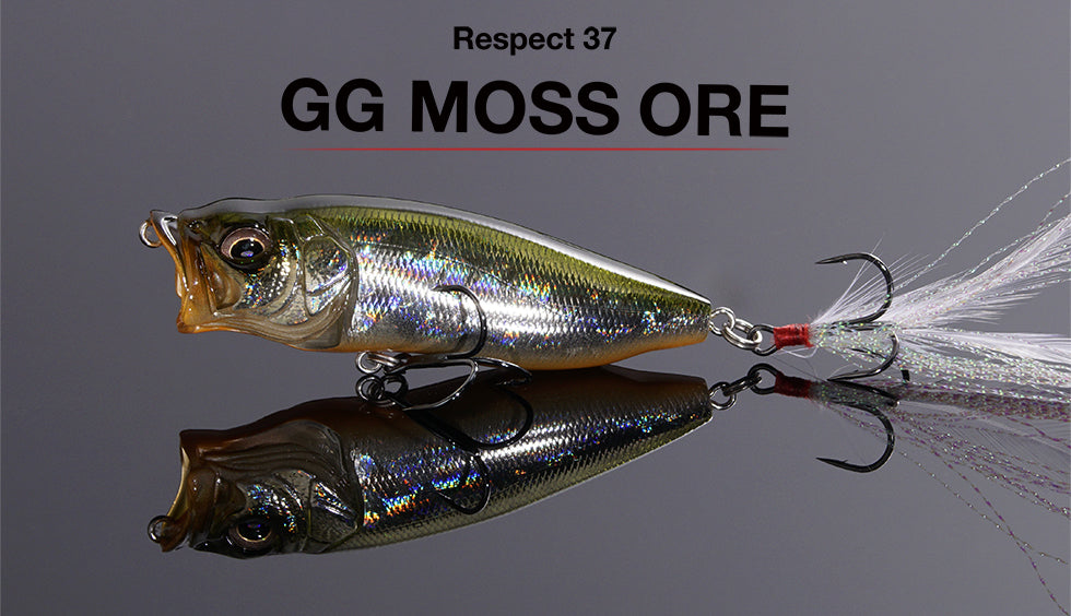 bass lure for use in moss Megabass Respect Color GG MOSS ORE – blueseabass