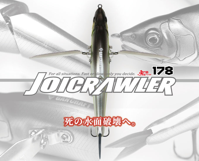 ルアー・フライ SubCulture GANCRAFT JOICRAWLER 178 Gan Craft Ayujya 178 JOICRAWLER – blueseabass