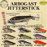 Megabass x Arbogast JITTERSTICK