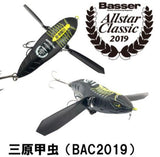 Imakatsu x RYUGI AVENTA CRAWLER 2017 Limited Color BAC 2019 Basser ALLSTAR CLASSIC