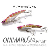 Megabass ONIMARU SAWARA TUNE