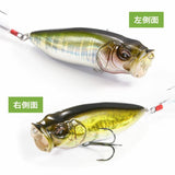 Megabass POPMAX SWITCHING B/H 2026 Limited Color