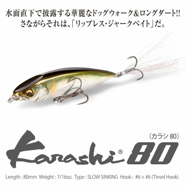 MACHACHA & BINNAH RULE MY DESTINY 7インチ NEW PRODUCTS Coming Soon – blueseabass