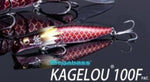 KAGELOU 100F 2024 EXHIBITION Limited Color SP-C