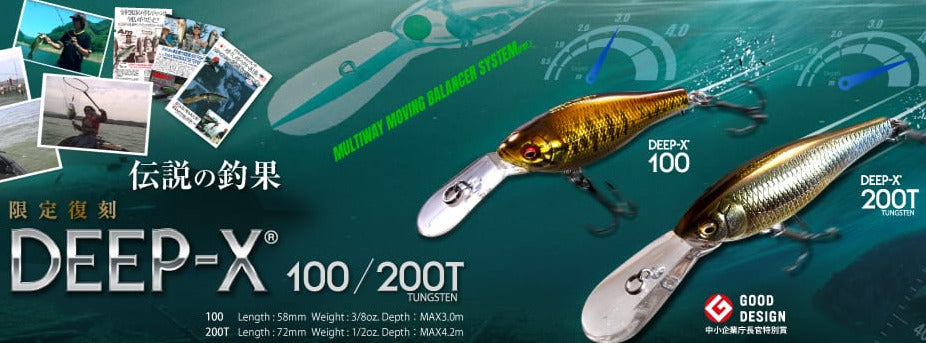SHIMANO - ボンバダアグア ボンバダアグア PENCILBUG（ペンシルバグ）2023年発売分（強化