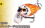 Megabass 2024 Limited Color DAIDAI DARUMA