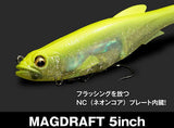 Megabass MAGDRAFT 5inch Limited Color