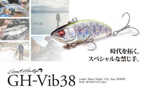 Megabass GH-Vib38