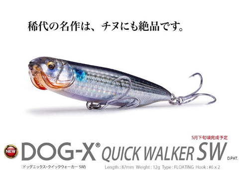 dog x fishing lures Megabass DOG-X QUICK WALKER SW – blueseabass