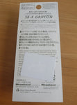 SR-X GRIFFON 2003
