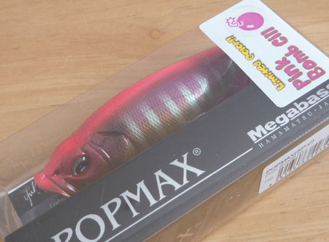 Megabass POPMAX PS. KIZU Limited Color