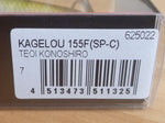 KAGELOU 155F Limited Color SP-C