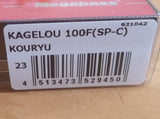 KAGELOU 100F 2024 EXHIBITION Limited Color SP-C