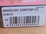 KAGELOU 100F 2024 EXHIBITION Limited Color SP-C