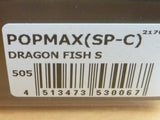 POPMAX Limited Color SP-C