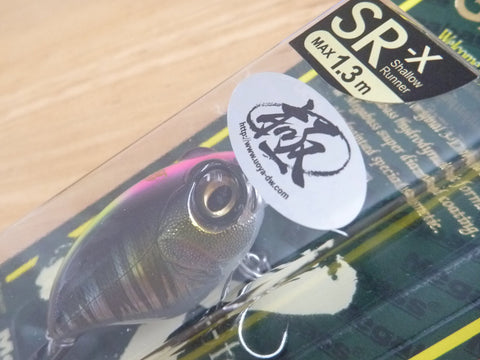Megabass 3rd SR-X GRIFFON Limited Color