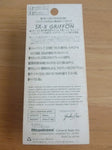 SR-X GRIFFON 1999