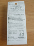 SR-X GRIFFON 2005