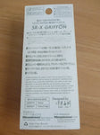 SR-X GRIFFON