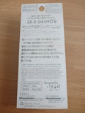 SR-X GRIFFON 2001