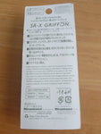 SR-X GRIFFON WINTER VERSION 2005