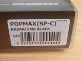POPMAX 2026 Limited Color SP-C