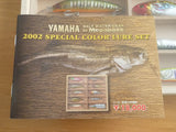 YAMAHA SALT WATER GEAR by Megabass 2002 Special Limited Color Lure Set
