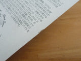 OVER REV CRANK ORC O.R.C 2020 Limited Color SP-C