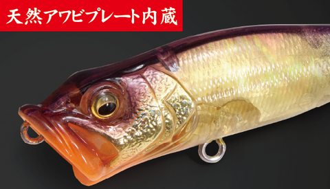 Megabass Pop X COULEUR LIMITÉE Rare - France Megabass Pop X COULEUR LIMITÉE Rare - France