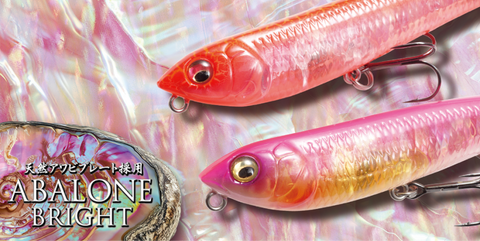 Megabass The 1st DOG-X Classic (S) ABALONE BRIGHT Limited Color