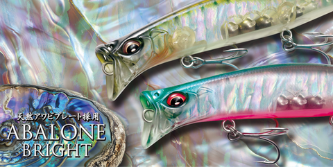 KIRINJI 120 ABALONE BRIGHT Limited Color