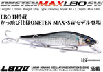 Megabass ONETEN MAX LBO SW