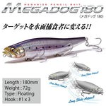 Megabass MEGADOG 180