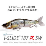 Megabass i-SLIDE 187R SW