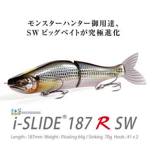 Megabass i-SLIDE 187R SW – blueseabass
