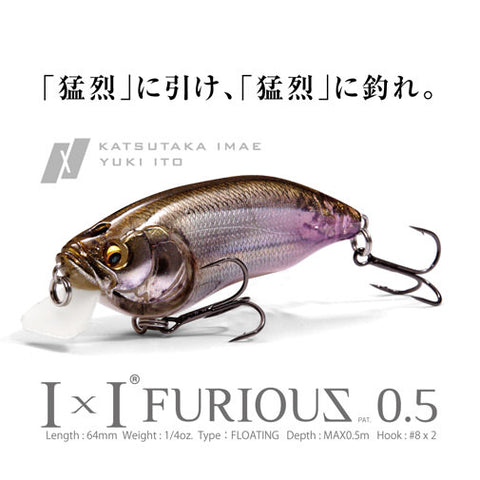 Megabass IxI FURIOUS 0.5 – blueseabass Megabass IxI FURIOUS 0.5 – blueseabass
