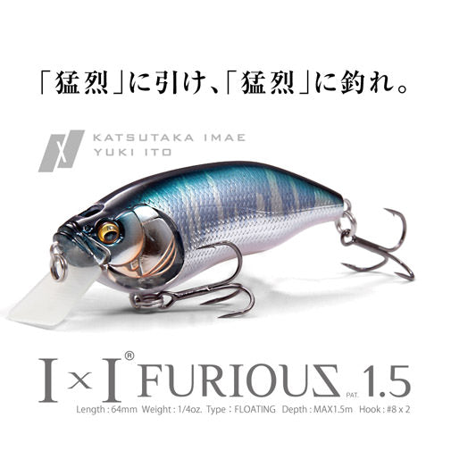 Megabass IxI FURIOUS 1.5 – blueseabass