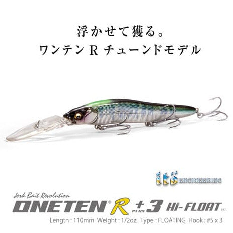 Megabass ONETEN R+3 Hi-FLOAT