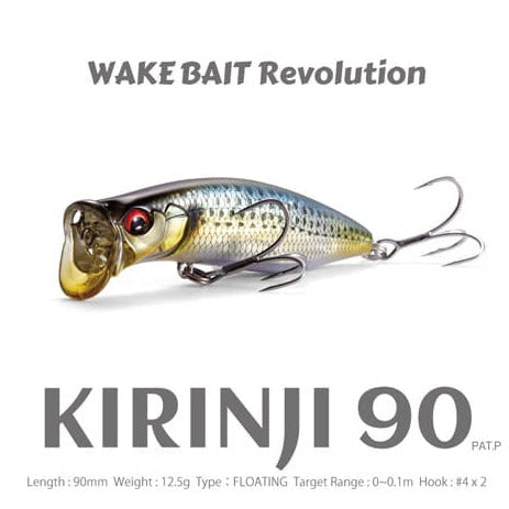 Megabass KIRINJI 90 – blueseabass