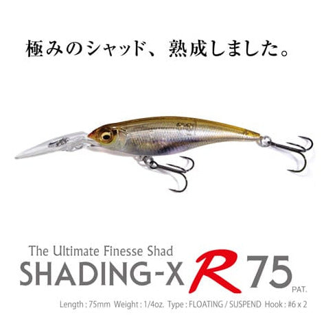 Megabass SHADING-X R 75