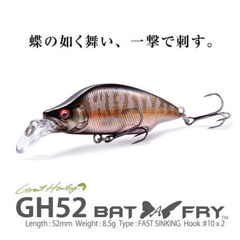 Megabass Great Hunting GH52 BAT A FRY – blueseabass