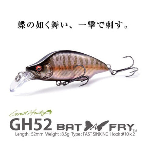 bat lure fishing Megabass Great Hunting GH52 BAT A FRY – blueseabass