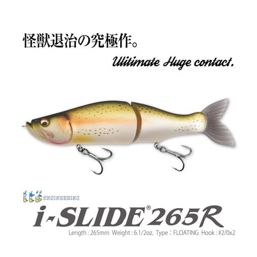 Megabass i-SLIDE 265 R – blueseabass