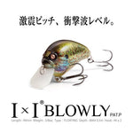 Megabass IxI BLOWLY