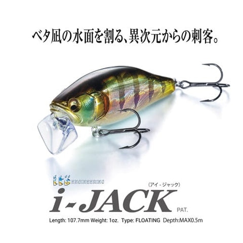 Megabass i-JACK