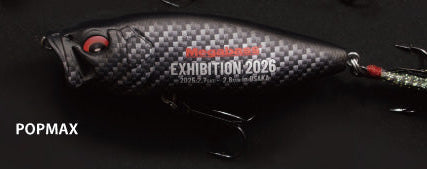 Megabass POPMAX EXHIBITION 2026 Limited Color – blueseabass