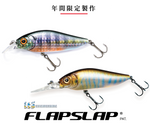 Megabass DIVING FLAPSLAP