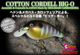 Megabass x COTTON CORDELL BIG-O