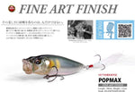 Megabass POPMAX Fine Art Finish FA Color